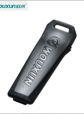 WOUXUN欧讯对讲机配件 适用于KG-UVD1P KG-UV6D 电池背夹