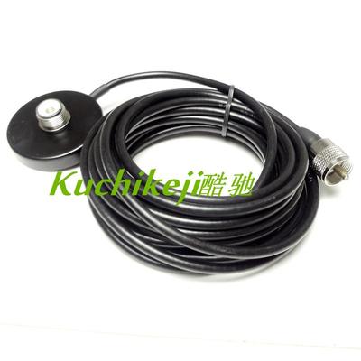 电台车载对讲机的车载吸盘 迷你小吸盘 直径5.5CM5米馈线M公