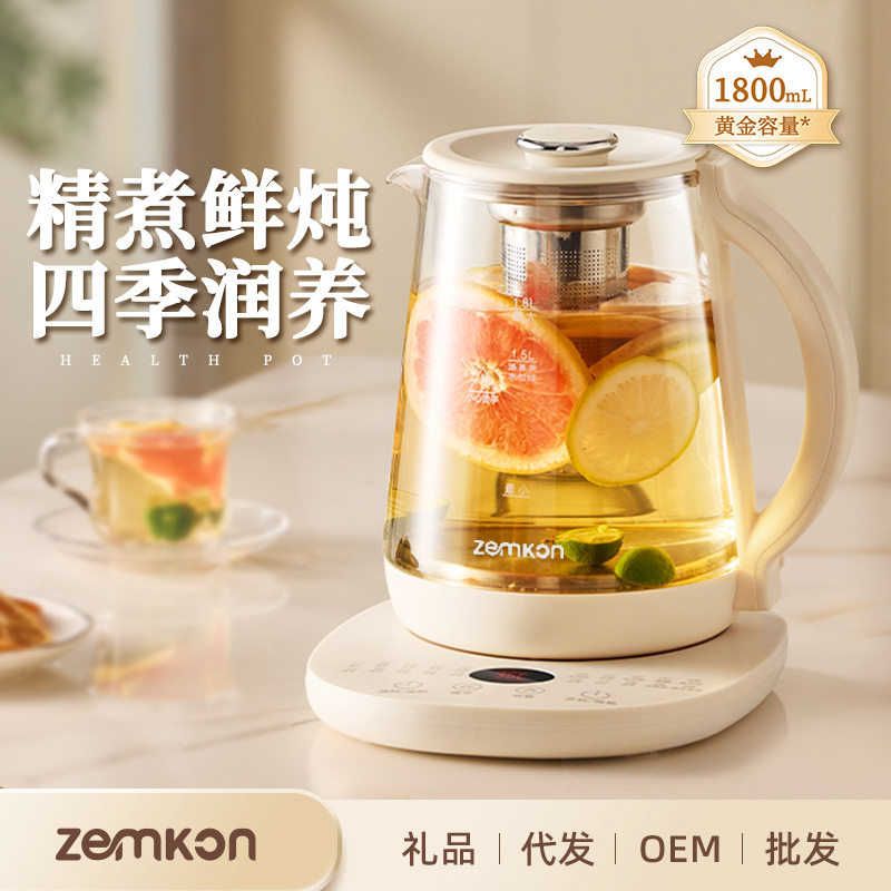 德国Zemkon养生壶多功能恒温壶家用烧水壶加厚玻璃全自动煮茶壶
