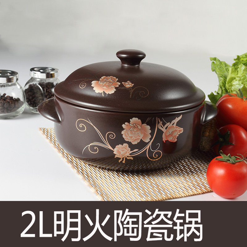 石锅2L雷斯登汤锅砂锅耐热砂锅礼品精美包装煲沙锅电陶炉砂锅