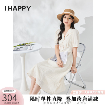 法式复古纹理ihappy/海贝A字裙