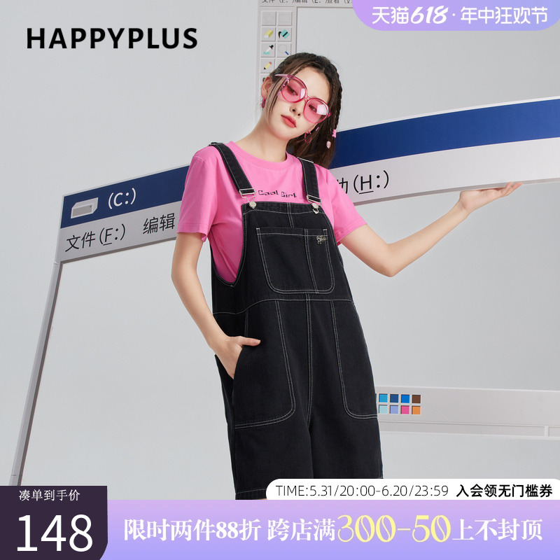 happyplus牛仔背带裤2024夏季新款 A字舒适透气短裤学院百搭-封面