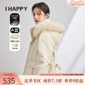 IHAPPY/海贝连帽大毛领通勤加厚保暖中长款羽绒服外套女2023冬装