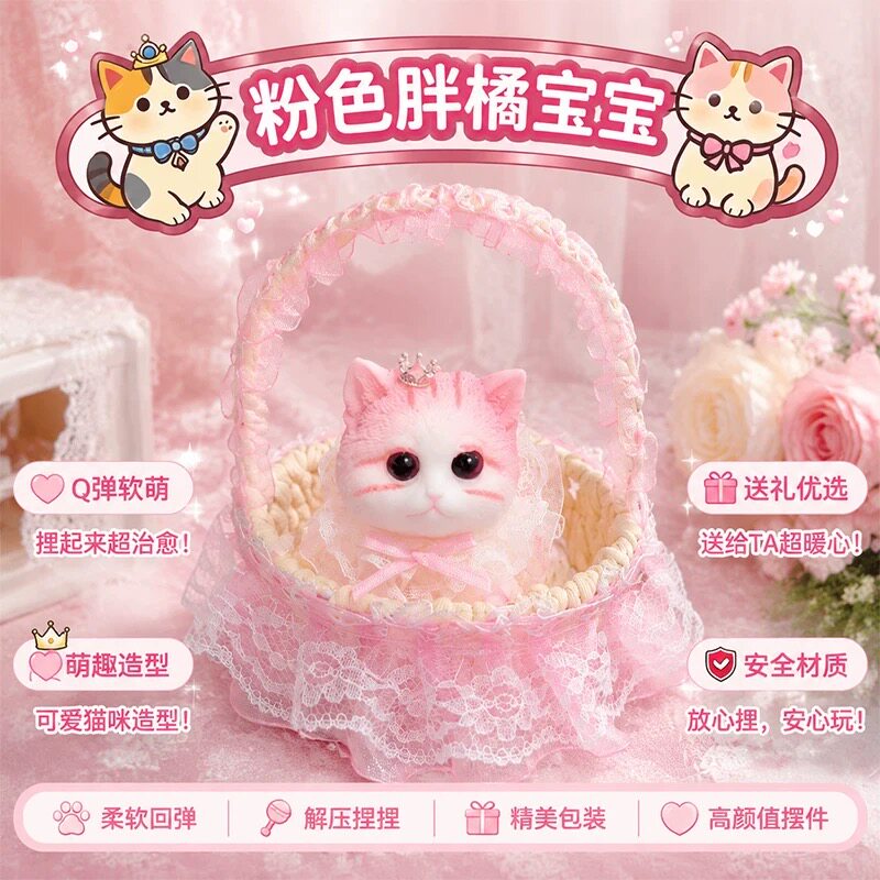 猫咪捏捏乐纯手绘仿真水感生日礼物送女生儿童解压治愈儿童礼物女