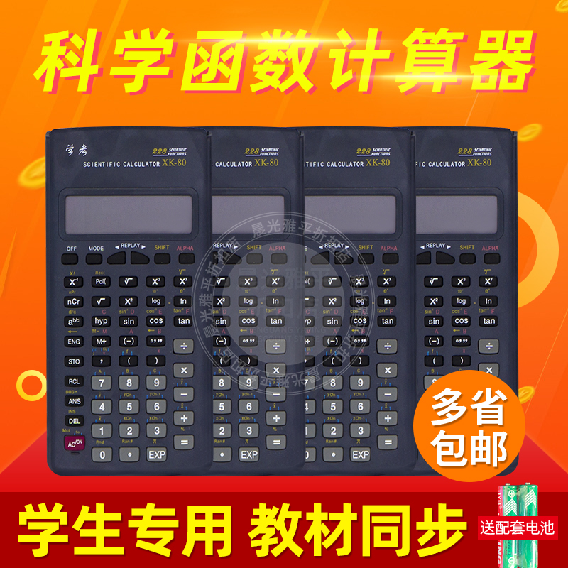 保障網站信息服務科學 誠信 合法說明_科學計算器的說明書_科學說明小論文怎么寫