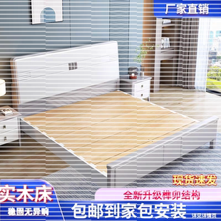 現(xiàn)代簡(jiǎn)約靜音實(shí)木床1.8米主臥北歐雙人1.5M經(jīng)濟(jì)型輕奢儲(chǔ)物榫卯床