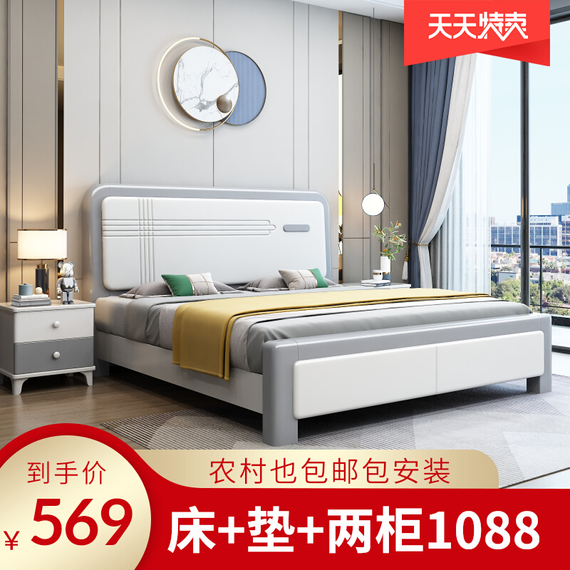 北欧橡木实木床白色现代简约1.8米主卧双人床1.5轻奢储.物收纳婚