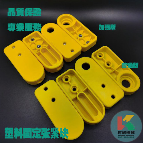 输送线皮带线柯诚机械标准机头尾