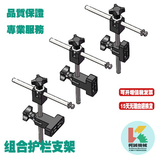 输送调节组合护栏支架拼接塑料U型T型侧T字接头C上下可调护栏支架