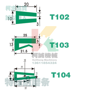 特殊塑料耐磨条U型垫条高分子PE耐摩条链板线专用输送机摩擦衬条