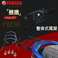 Yamaha đua đại bàng 125 khung đuôi JYM125T sửa đổi khung đuôi hộp phía sau kệ phía sau cánh thân khung vững chắc - Xe máy Sopiler khung xe air blade