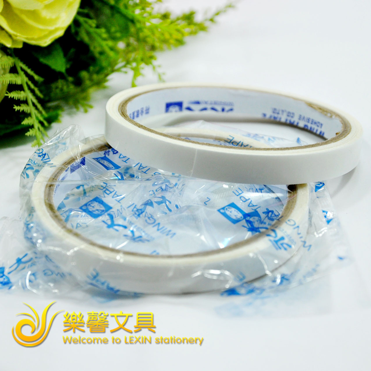 永大双面胶 9mm宽 6码 强力双面胶贴 胶带 胶纸 正品批发