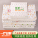 新创美达汉堡纸防油纸一次性鸡肉卷墨西哥包装 纸定制正方形汉堡纸
