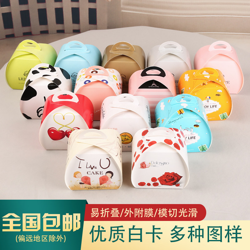 NWS Mita Cake box biscuit Packaging box portable West Point pack Box baking Packaging box trumpet Mousse Boxin the Kitchen/Cooking utensils , Barbecue/Bakeware , Baking DIY Appliance , Snack packaging/Bags  category - from Buy2taobao.com to provide professional Taobao agent buy service