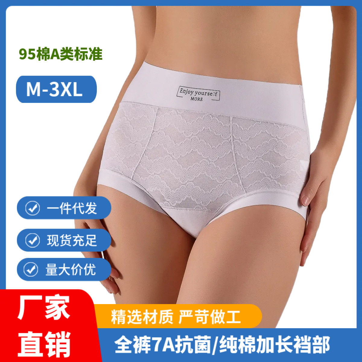 200斤肥胖女士大码三角裤a类棉高腰蕾丝纯棉内裤加长裆7A抗菌,女士内衣/男士内衣/家居服,男三角内裤,淘宝优惠券,粉丝福利购,淘宝优惠卷
