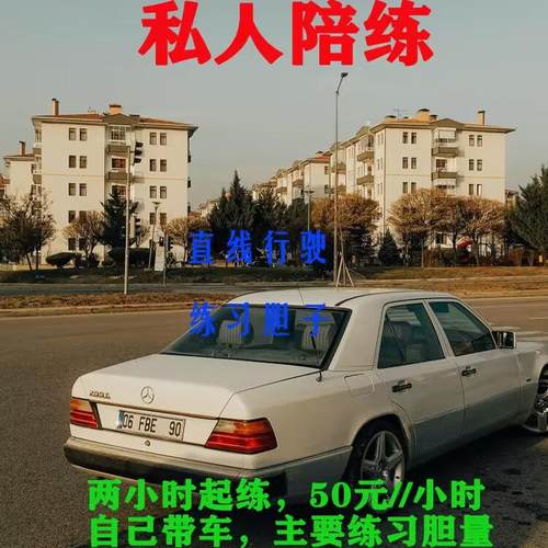 九江瑞昌汽车陪练私人陪练新手上路陪练驾驶员陪练不敢上路新手