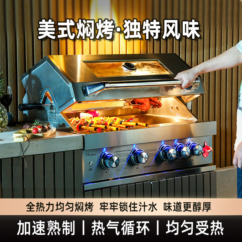 户外工匠别墅庭院嵌入式烧烤炉头家用烧烤架燃气木炭室外烤肉厨房