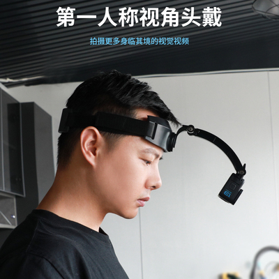 头戴支架适用gopro 13/12/11/10/9/8/7/6/5运动相机hero穿戴第一人称视角固定支架汽配汽车维修视角视频配件