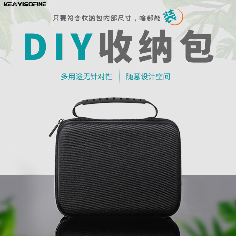 Digital Storage bag Mouse bags Hard disk keyboard move Hard disk essential oil storage box headset Apple computer Charger Free Handbag motion camera Portable dji Gopro56789in the 3C Digital Accessories, Digital package/Shelves/Arrange , Digital Storage finishing package  category - from Buy2taobao.com to provide professional Taobao agent buy service