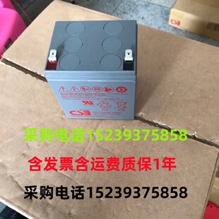 CSB 希世比 HR1227WF2FR12V27W电梯应急灯风电UPS直流电源 蓄电池
