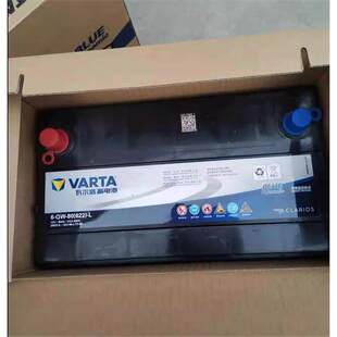 VARTA瓦尔塔12V80AH汽车电瓶95D31 6-QW-80 (622)挖机装载机工程