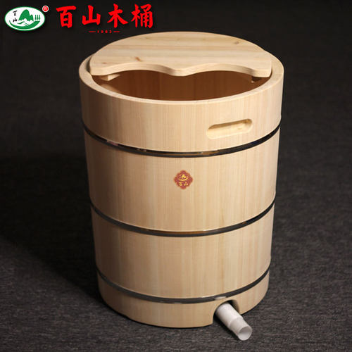 百山无油漆泡脚桶泡到足三里