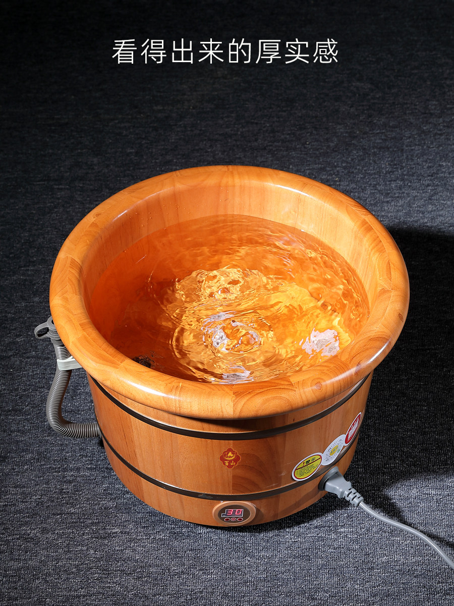 百山泡脚木桶加热全自动泡脚桶带轮电加热足浴桶家用洗脚桶带排水