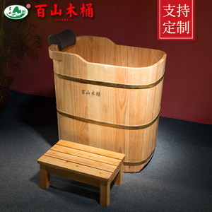 洗澡木桶优惠推荐 洗澡木桶品牌折扣 慢慢买