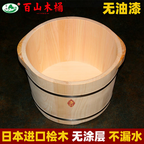 日本桧木泡脚桶木桶无油漆有木香