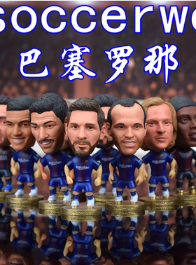 足球纪念品 巴塞罗那巴萨梅西内马尔小罗球星公仔玩偶手办小礼物