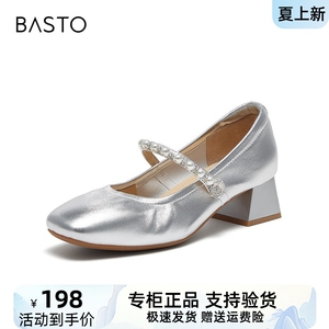 百思图维纳斯2024秋新款法式银色玛丽珍鞋粗跟时尚女单鞋A1619CQ4