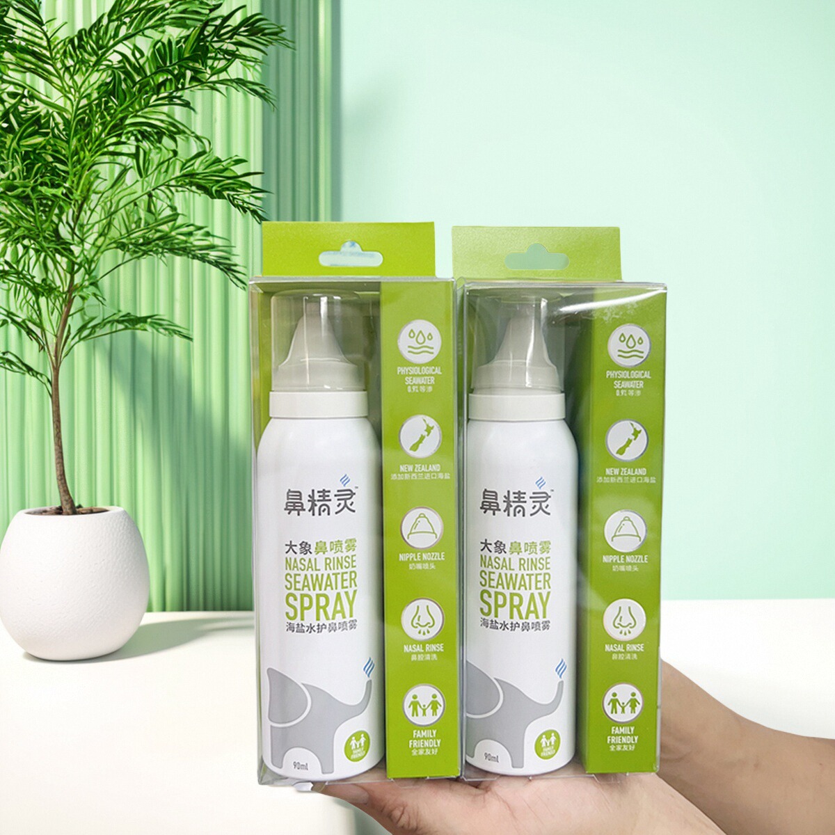 鼻精灵大象护鼻喷雾海盐水