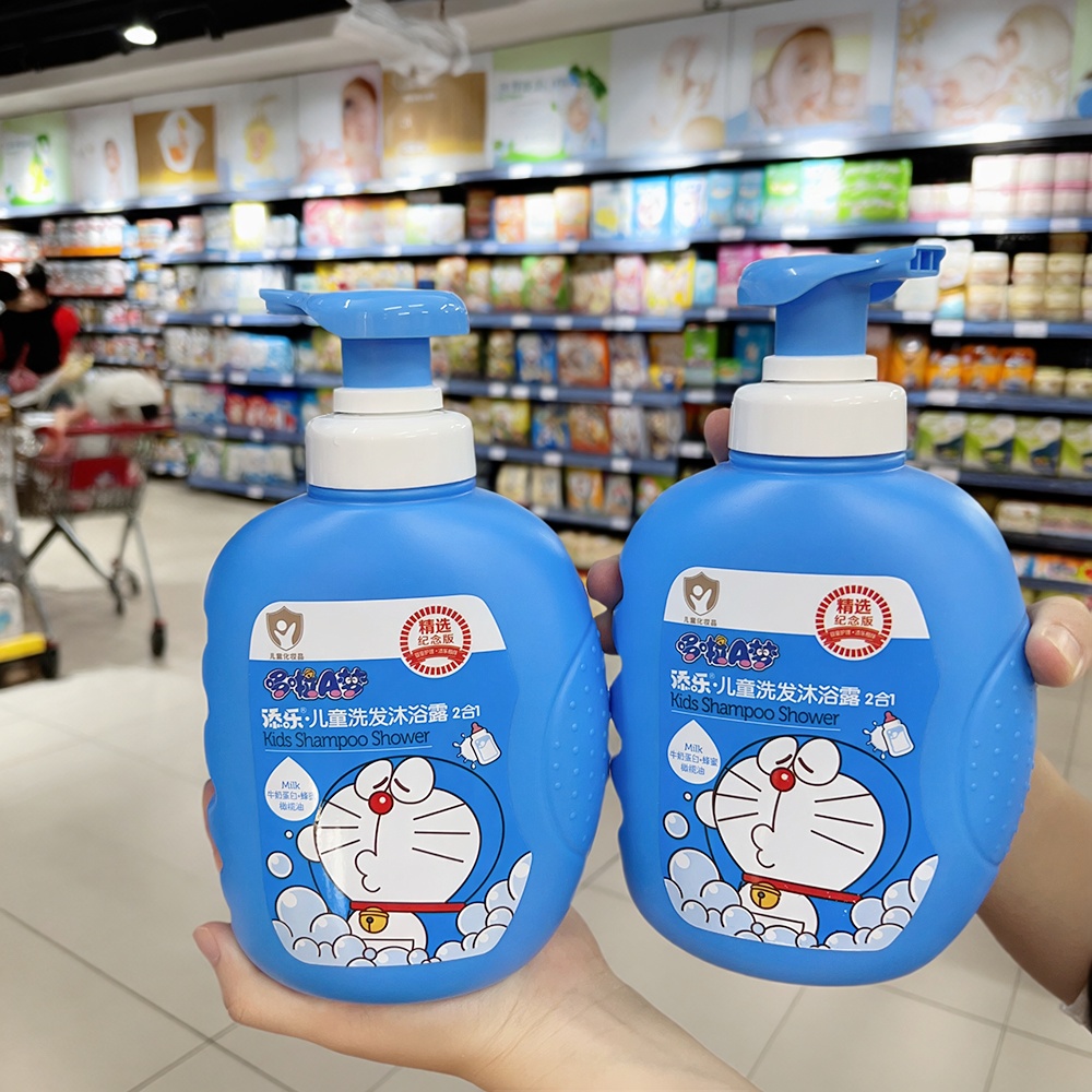 哆啦A梦添乐洗发沐浴露二合一