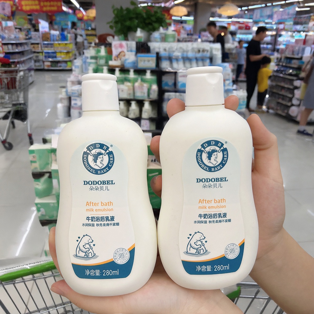 朵朵贝儿婴幼儿牛奶乳液身体乳