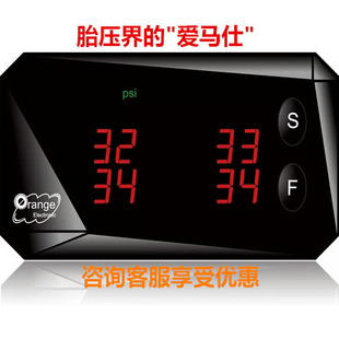 Orange台湾橙 oto轮胎自动定位 P429无线胎压监测器胎压报警器