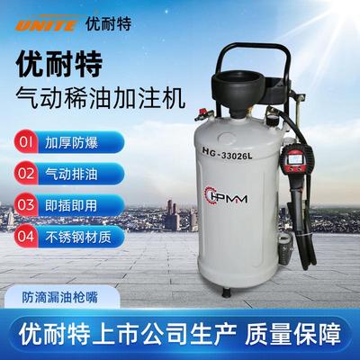 优耐特稀油黄油加注机齿轮油注油