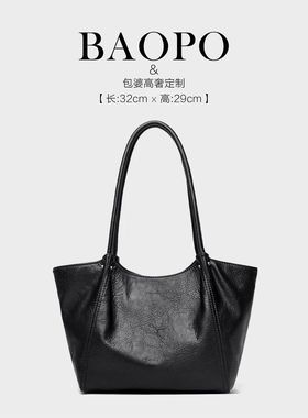 【BAOPO】新款时尚百搭潮流包高级单肩包6452
