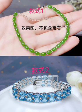 椭圆形水晶玉石时尚风手链