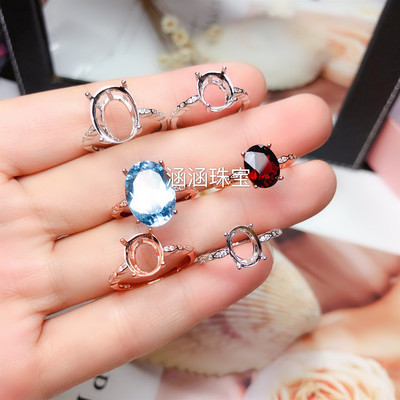 s925银戒指空托椭圆形4*65*76*87*98*10 9*11 10*12 10*14mm代镶