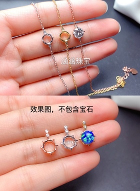 s925套装空托圆形莫桑钻款手链