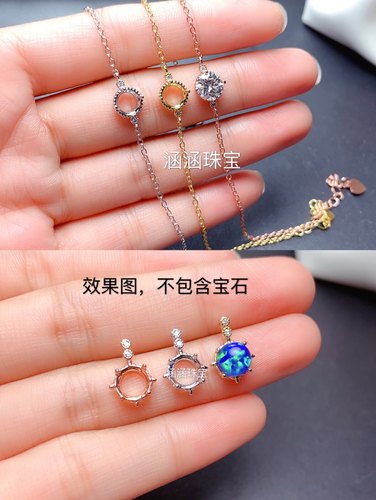 s925套装空托圆形莫桑钻款手链