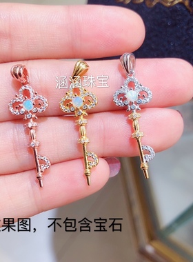 圆形玉石水晶时尚豪华风吊坠空托