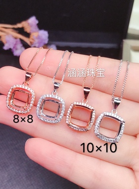 s925银饰品吊坠空托一圈小围代镶