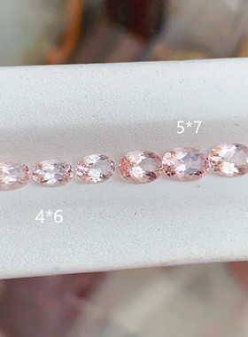 天然粉色摩根石裸石圆形5*5椭圆4*6椭圆5*7 戒指项链耳钉代镶