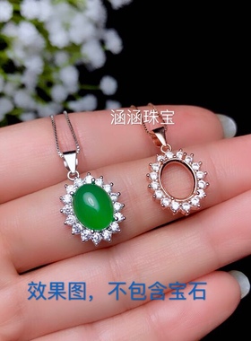 s925银戴妃款吊空托椭圆7687