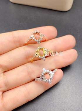 s925银戒指空托椭圆形5*7mm代镶欧泊 红宝石 坦桑石 时尚百搭x