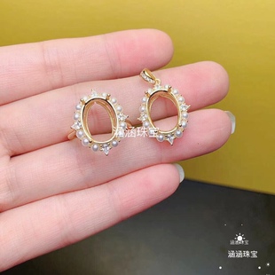 s925银饰品戒指吊坠套装空托 珍珠款 电镀黄金色椭圆形10*14mm