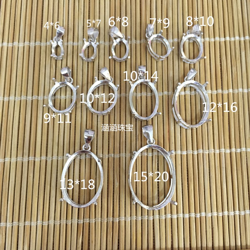 纯银简单风四爪吊坠5*76*87空托
