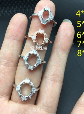 纯银玫瑰金空托椭圆活口戒指