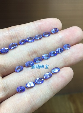 天然坦桑石裸石戒面椭圆戒指吊坠